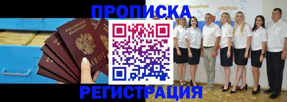 найти адрес прописки в Венёве