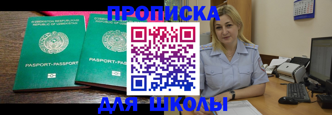 временная регистрация адрес в Венёве